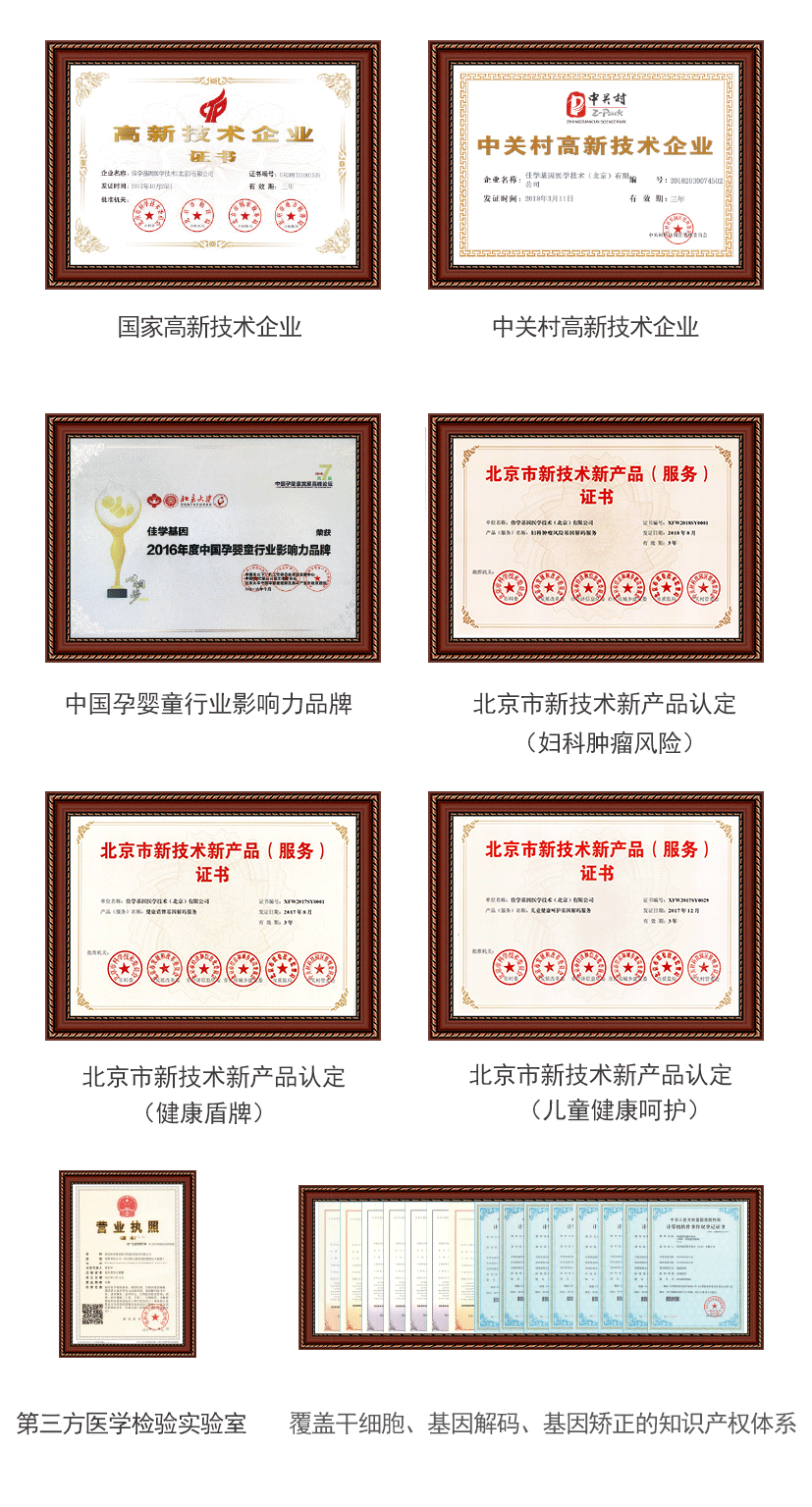 <b>【bbin宝盈基因检测】肿瘤是怎么发生的，什么时候会遗传？</b>